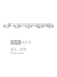 衣钩批发 #4313