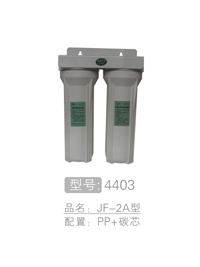 JF-2A型 #4403