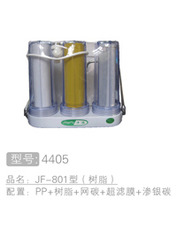 JF-801型（树脂） #4405