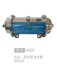 丽朗厨房型净水器600L/H #4503