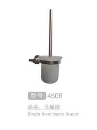 马桶刷销售 #4506