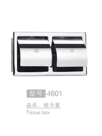 双卷纸巾盒销售 #4601