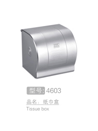 优质不锈钢纸巾盒 #4603