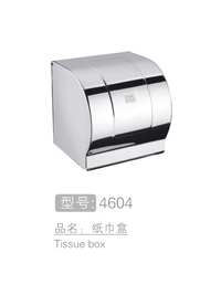 丽朗不锈钢防水纸巾盒 #4604