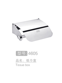不锈钢纸巾盒销售 #4605