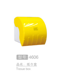 卷筒纸巾盒批发 #4606