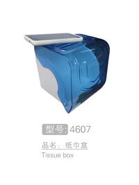 防水纸巾盒 #4607