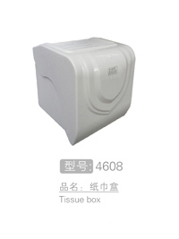 洗手间专用纸巾盒 #4608