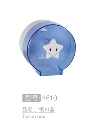 挂壁式透明纸巾盒销售 #4610