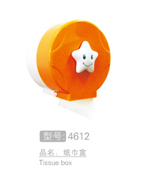 星星笑脸纸巾盒销售 #4612