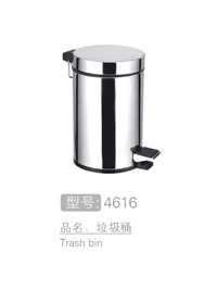 垃圾桶 #4616