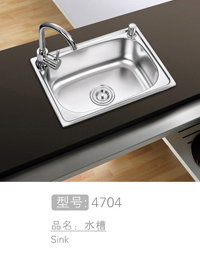 高档水槽批发 #4704