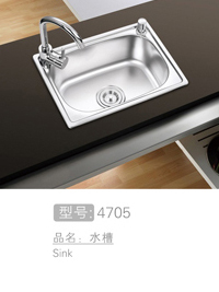 不锈钢水槽销售 #4705