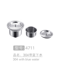 不锈钢304带篮下水 #4711
