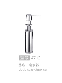 皂液器生产 #4712