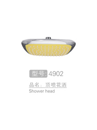 顶喷花洒批发 #4902