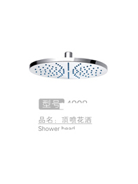 圆形不锈钢顶喷花洒批发 #4908