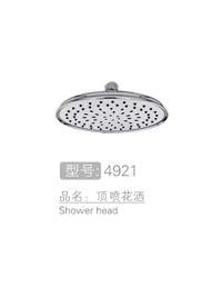 优质顶喷花洒销售 #4921