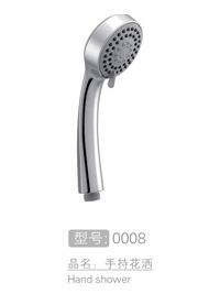 可调节创意手持花洒 #0008