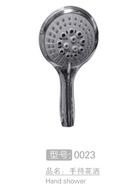 莲蓬头可调节手持花洒 #0023