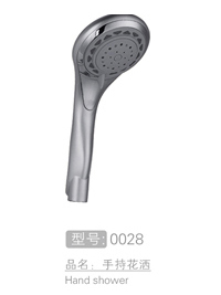 多功能增压手持花洒 #0028