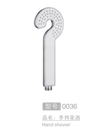 个性高档手持花洒 #0036