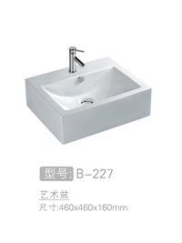 艺术盆销售 #B-227