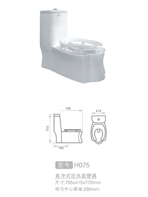 直冲式连体坐便器销售 #H075
