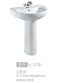 立柱盆 #L-219