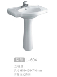 立柱洗脸盆 #L-604