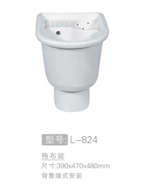 陶瓷拖布盆 #L-824