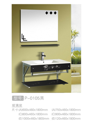 时尚玻璃盆 #P-0105黑