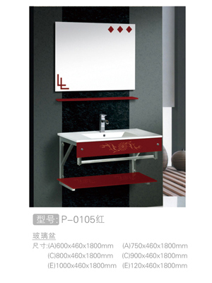 高档时尚玻璃盆 #P-0105红