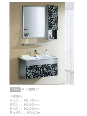 不锈钢挂壁式橱柜 #P-9823红