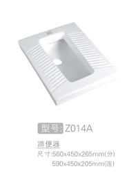 方形陶瓷蹲便器 #Z014A