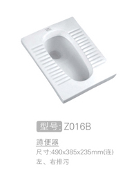 方形优质陶瓷蹲便器 #Z016B