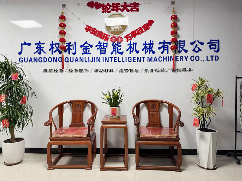 公司展示
