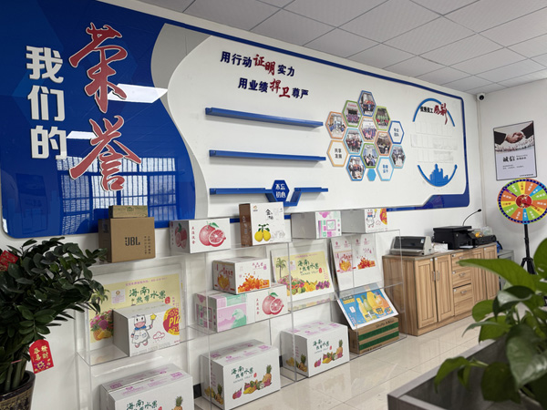 公司企业文化