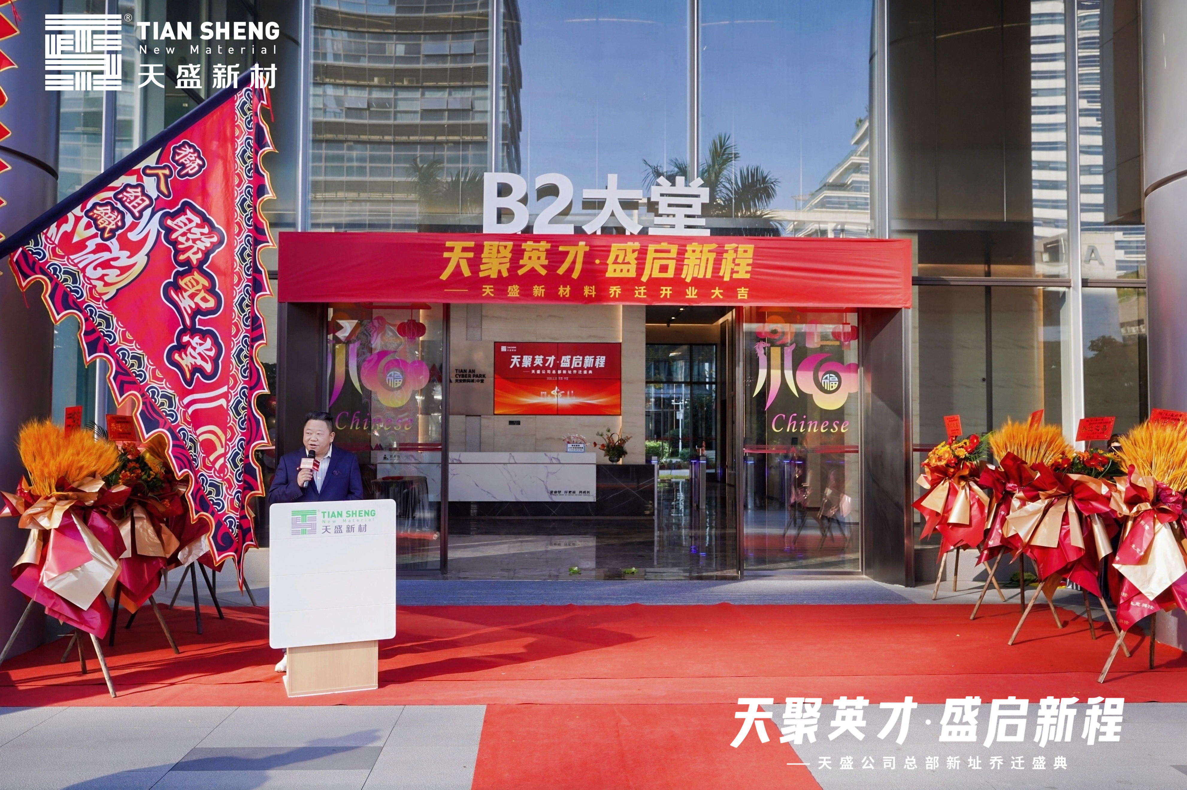 香卷六宝曲资料大全