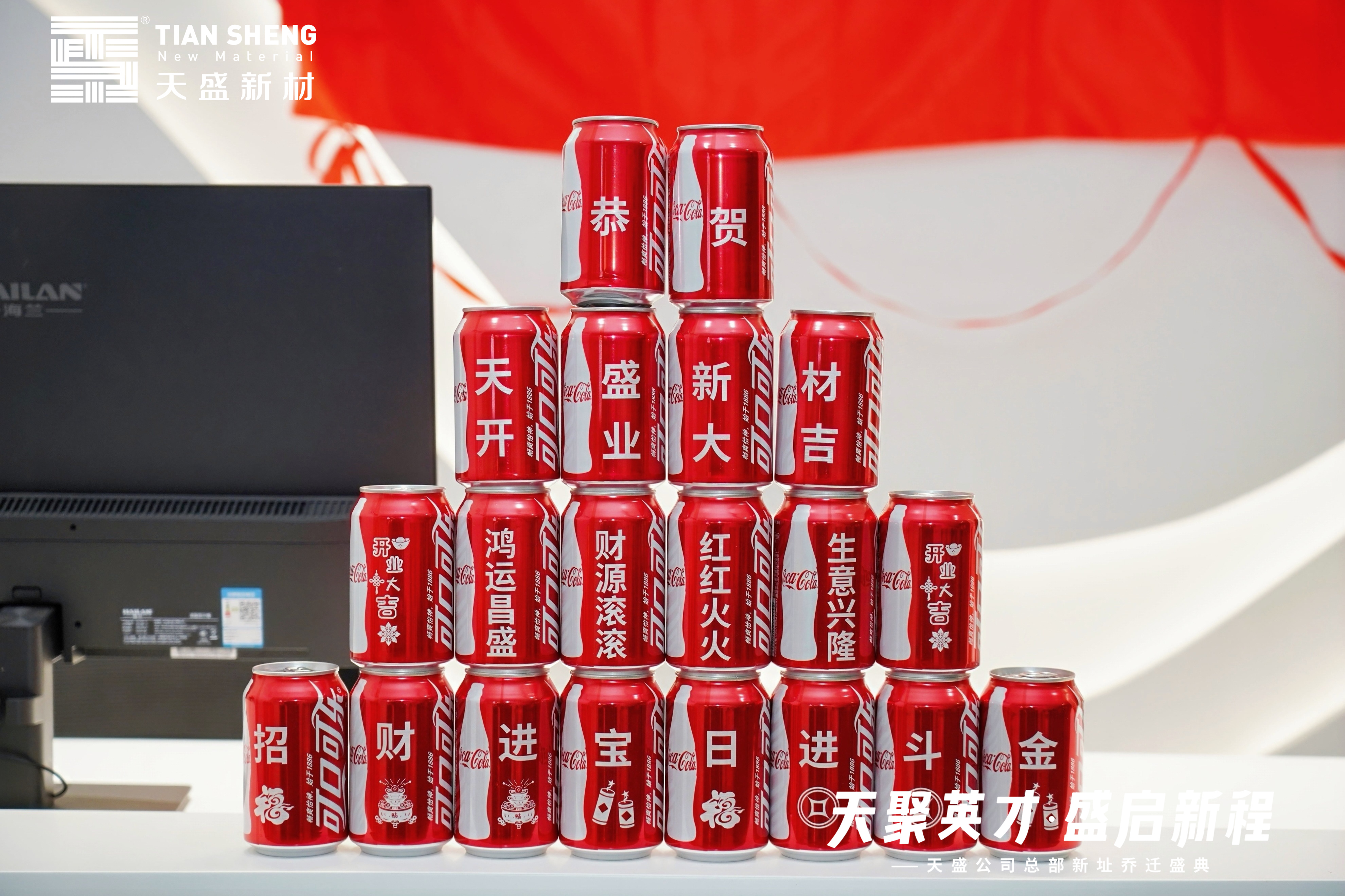 香卷六宝曲资料大全