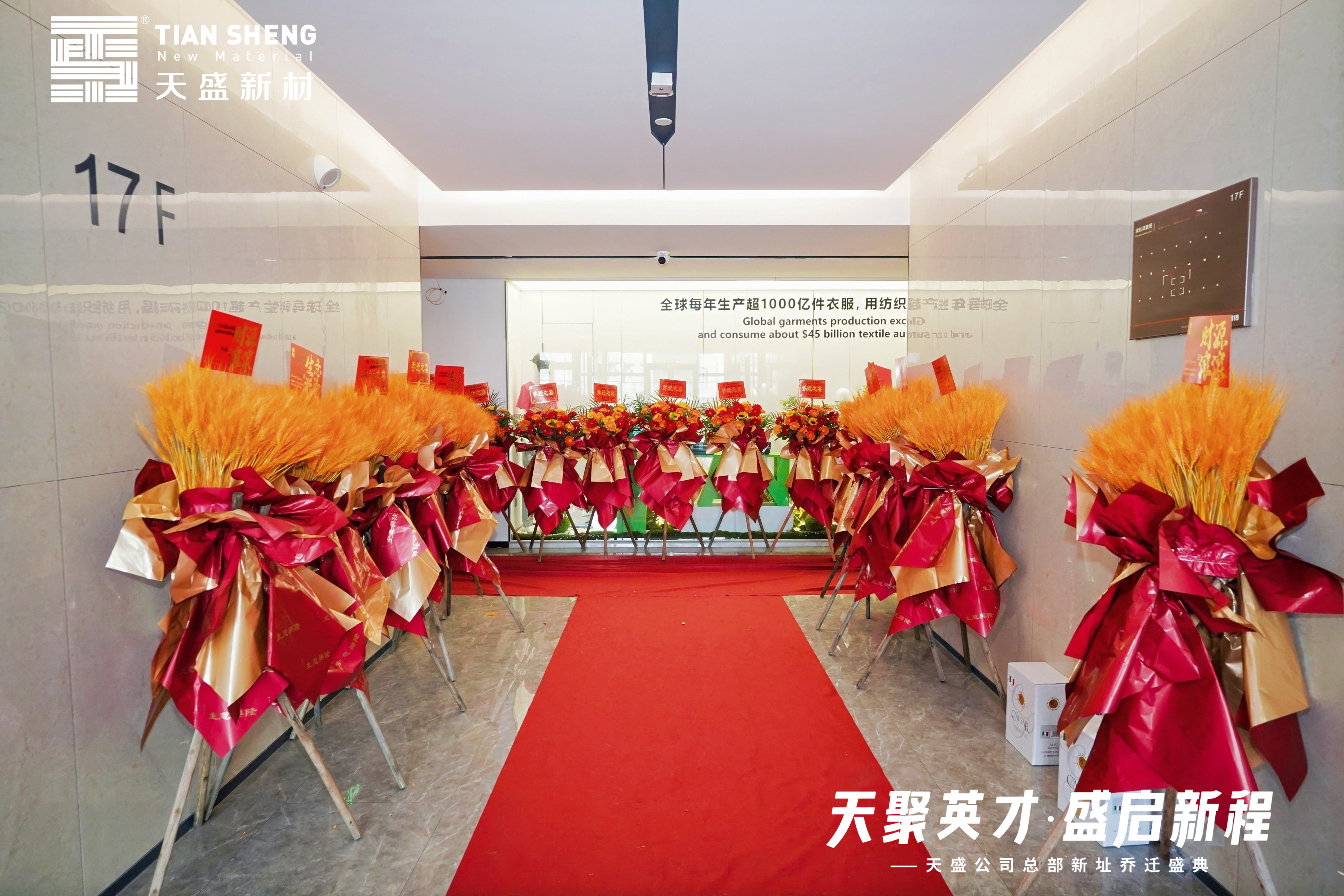 香卷六宝曲资料大全