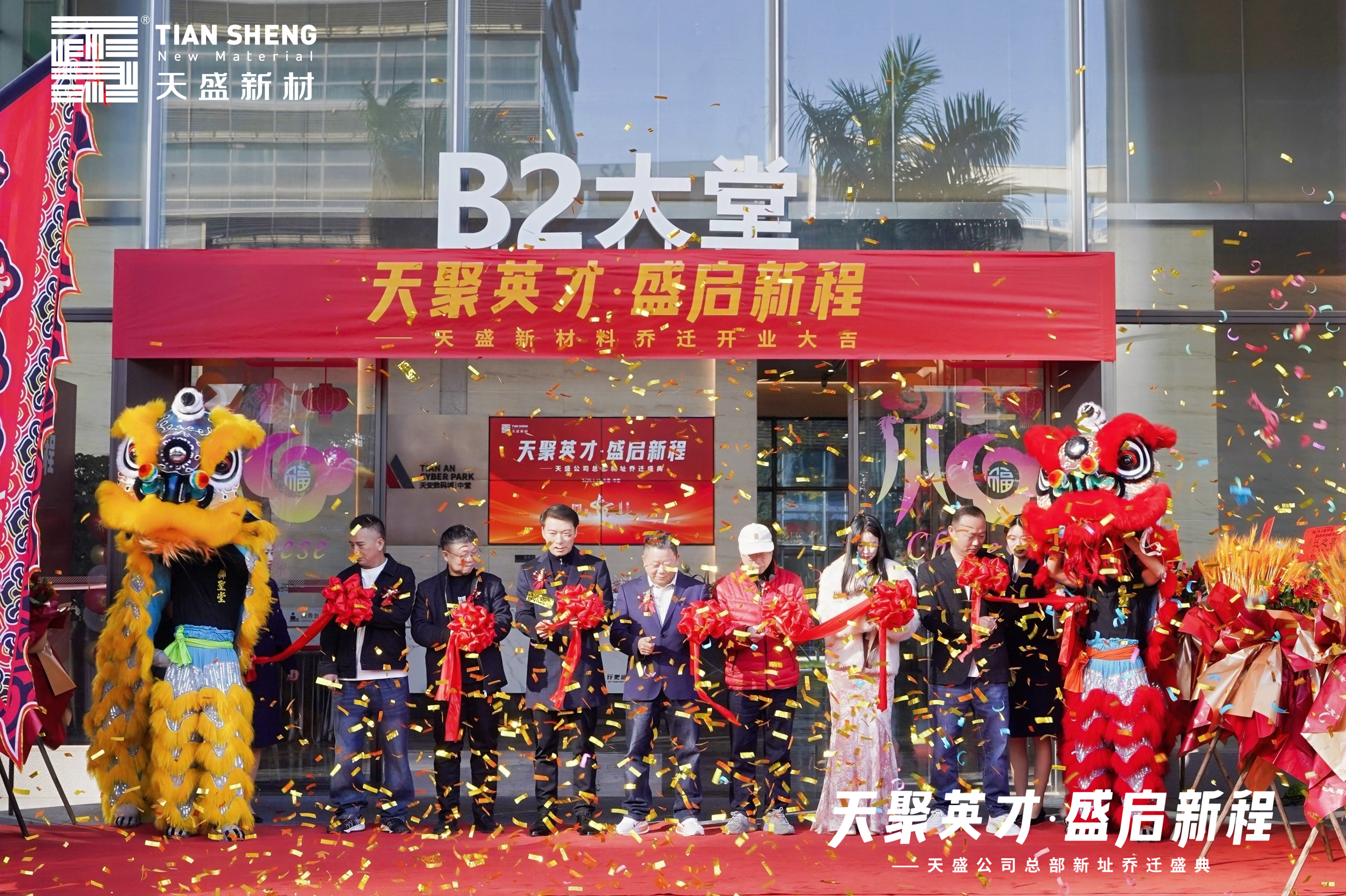 香卷六宝曲资料大全