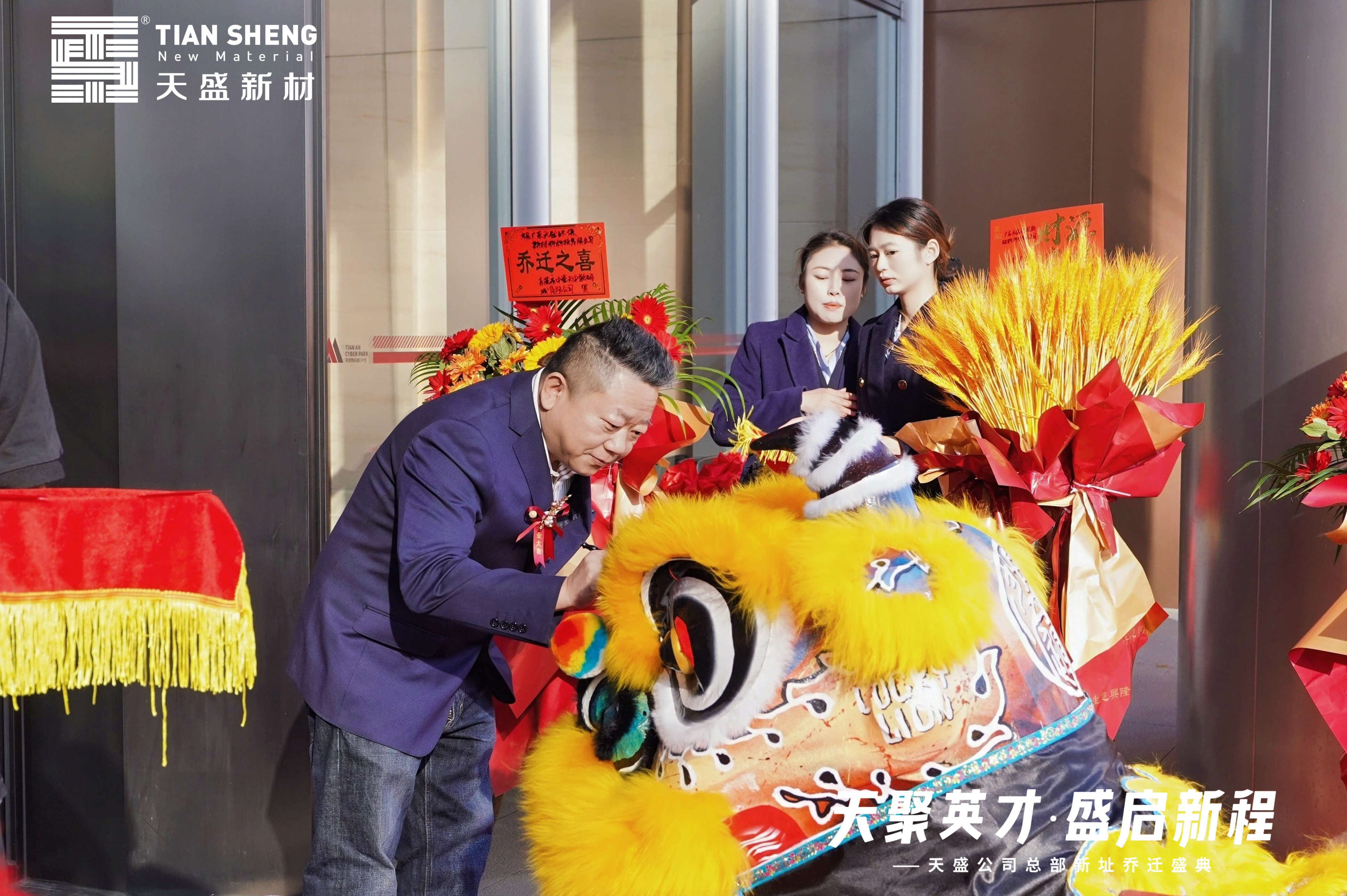 香卷六宝曲资料大全