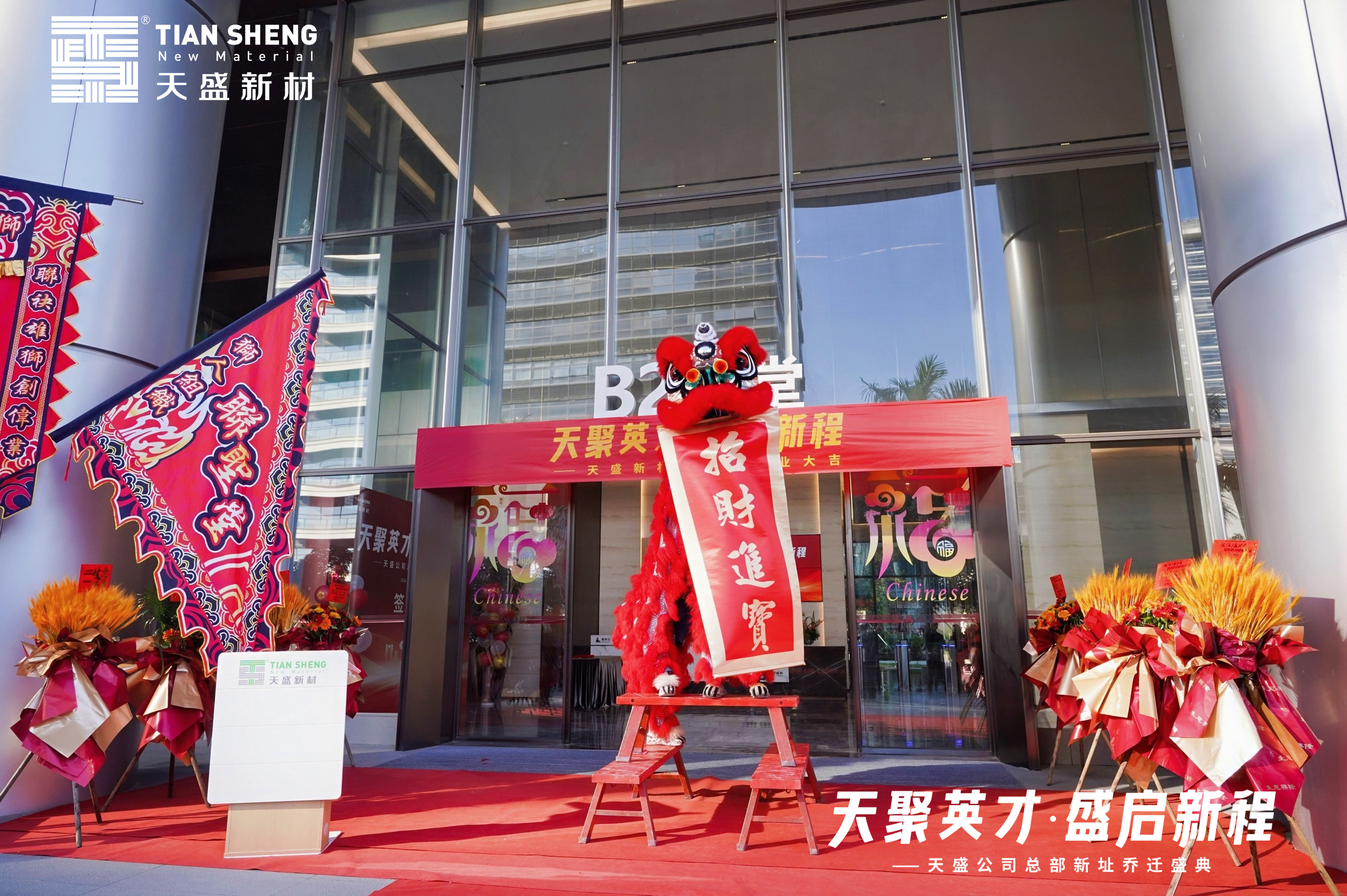 香卷六宝曲资料大全