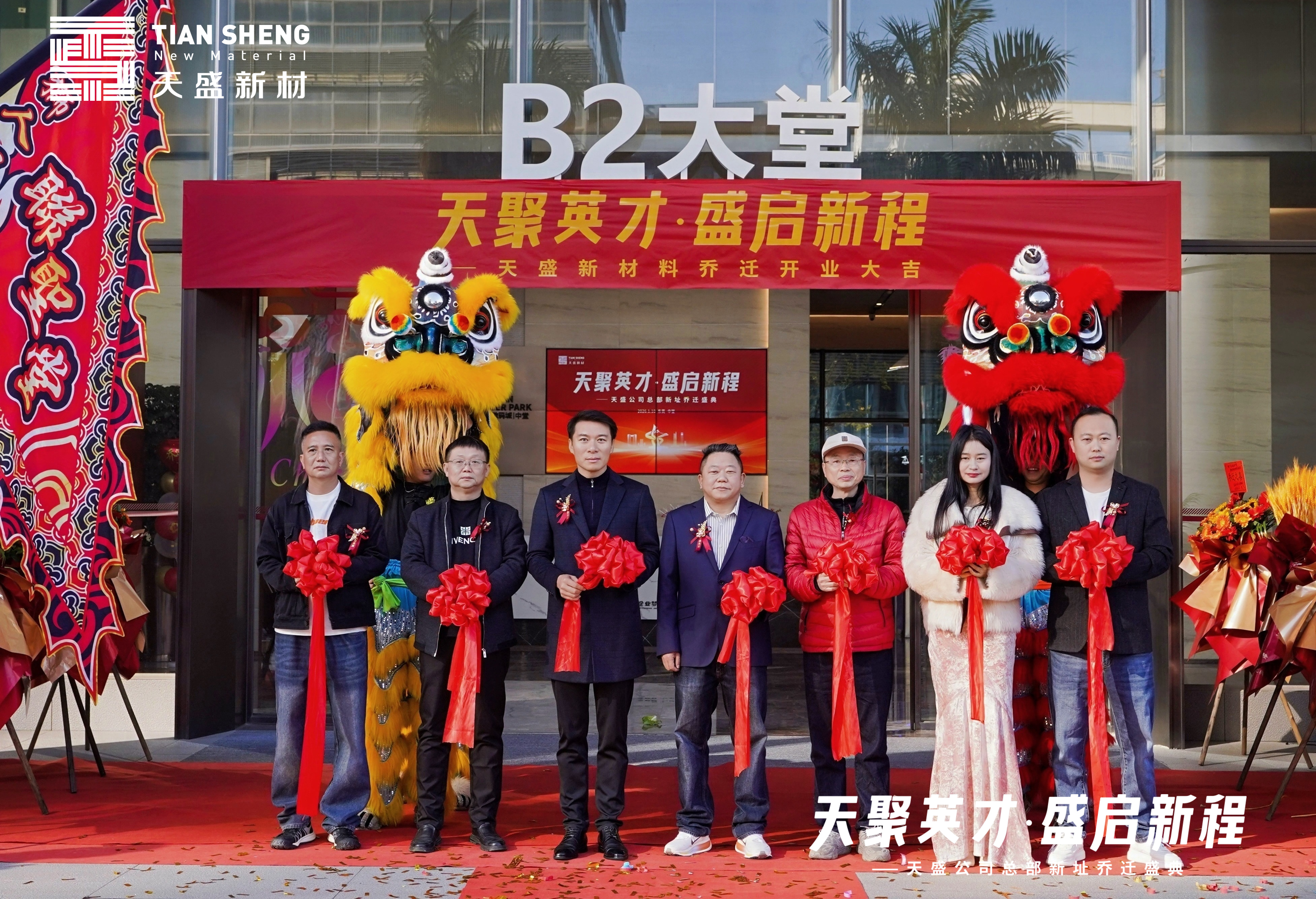 香卷六宝曲资料大全