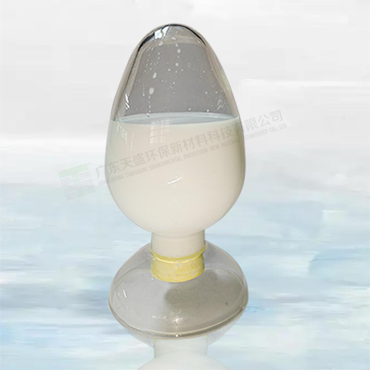 抗氧化柔软剂 TS-P002