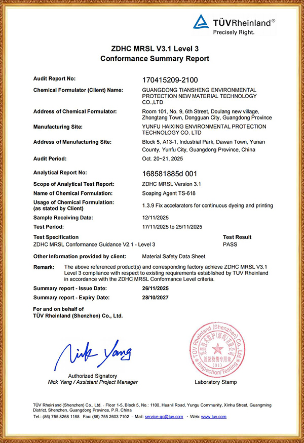 Soaping Agent TS-618