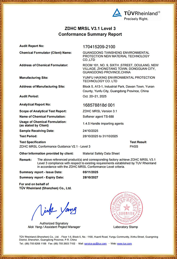 Softener agent TS-688