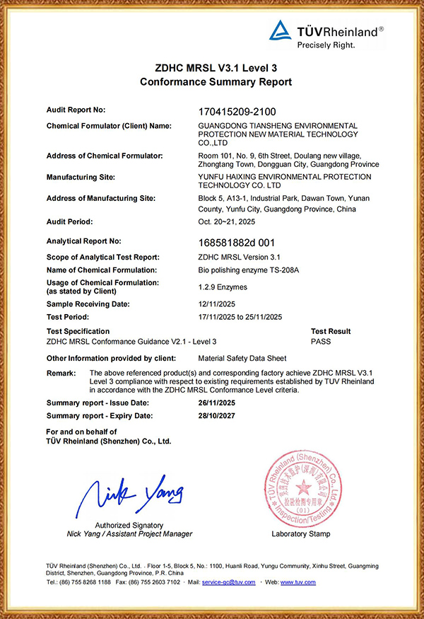 Bio polishing enzyme TS-208A