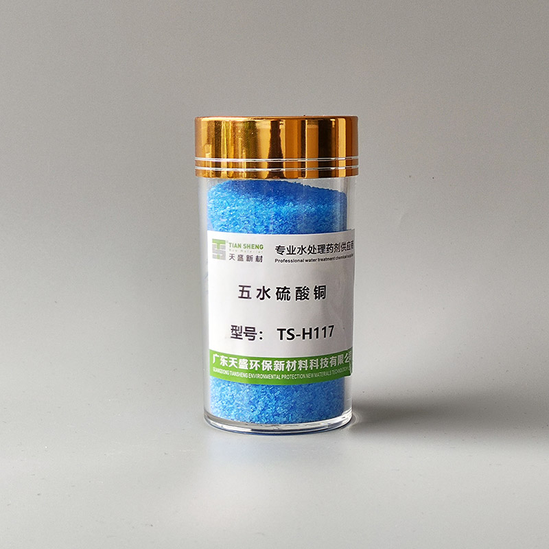 五水硫酸铜TS-H117